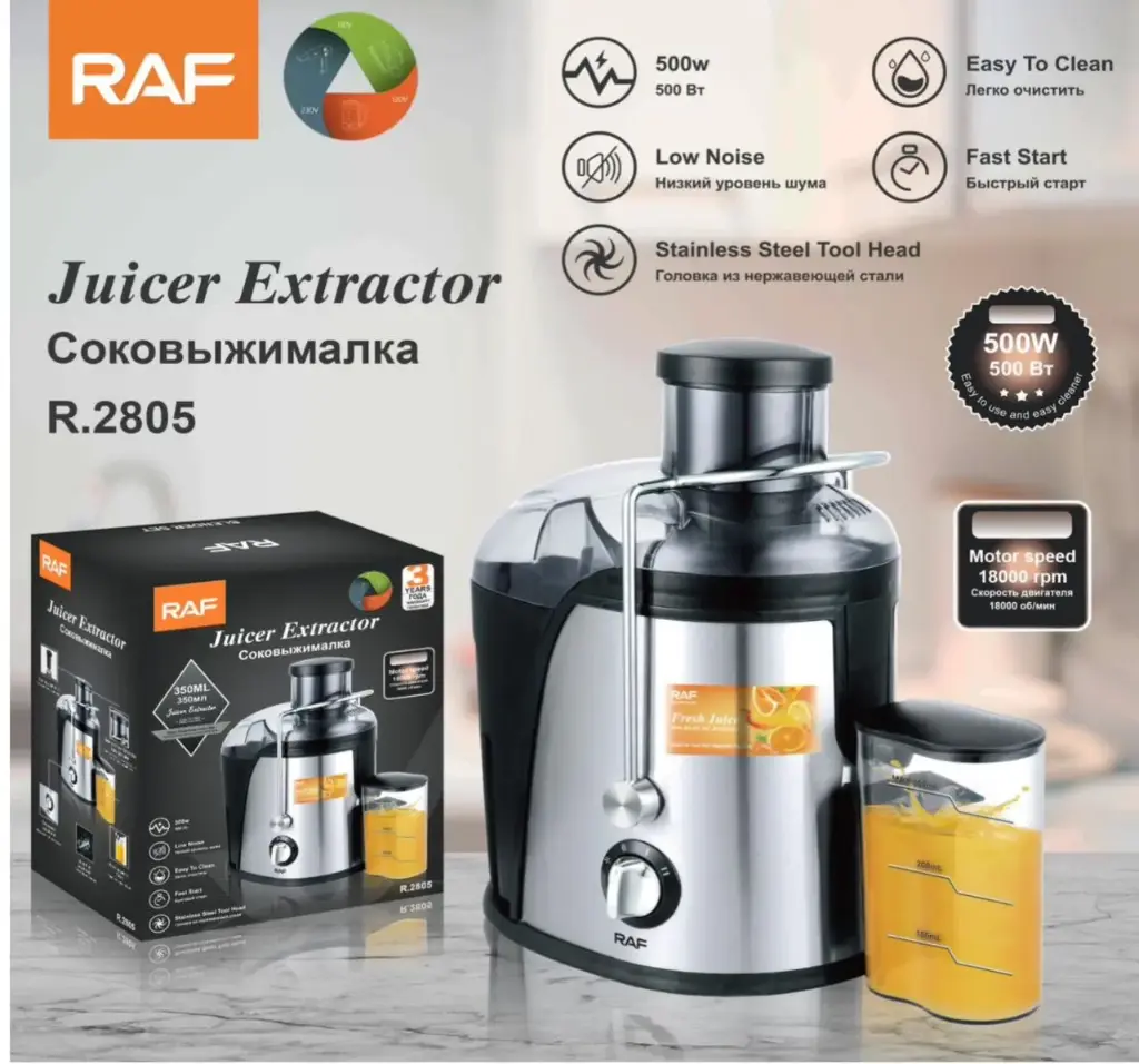 Extracteur de jus de fruits